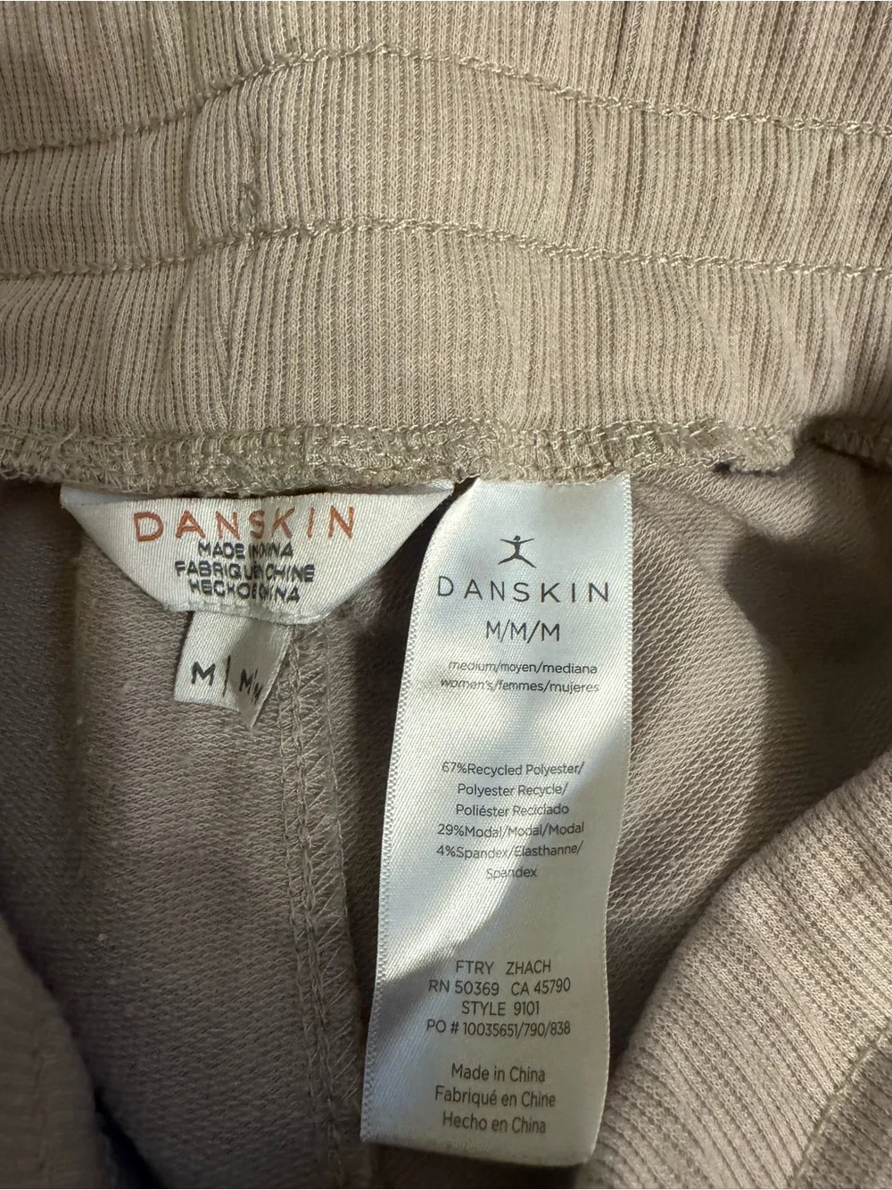 Danskin Light beige Jogger Sweatpants